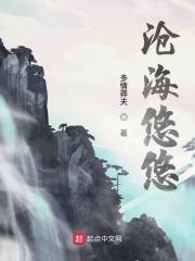 沧海游戏官网