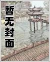 谍战：开局我要当官！